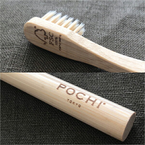 POCHI（ポチ） 竹歯ブラシ