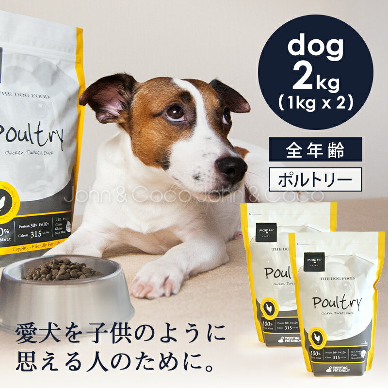 POCHI（ポチ） ザ・ドッグフード ベ�