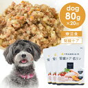 POCHI(ポチ) 食事療法食 ウェット 腎臓ケア チキン 80g×20個 犬 ドッグフード ウェットフード 低リン ケアフード キドニー