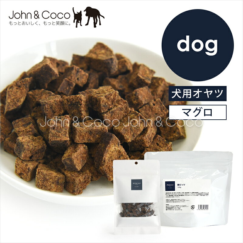 POCHI�i�|�`�j ���r�b�c 30g/120g �� �I���c �g���[�c �}�O�� �� �ЂƂ��� ���J���y�����̔��X�܁z