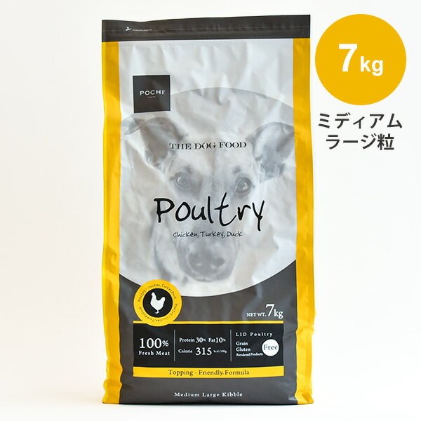 シニアフード フリーズドライ ヤギミルク 犬のおやつ 療法食 ドッグフード サプリメント アレルギー対応 リーバスリー 腎臓ケア ハッピーキャット ｍｌ粒 アーガイルディッシュ ３種のポルトリーpochi ポチ ザ ドッグフード ３種のポルトリー ７kg ｍｌ粒 大袋 大型犬