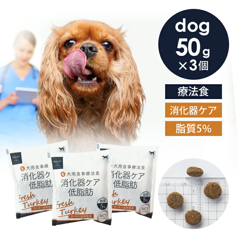 POCHIʥݥ ˡ ò辰  եå奿 50g3  ɥåա ɥ饤ա ȥ饤 ...