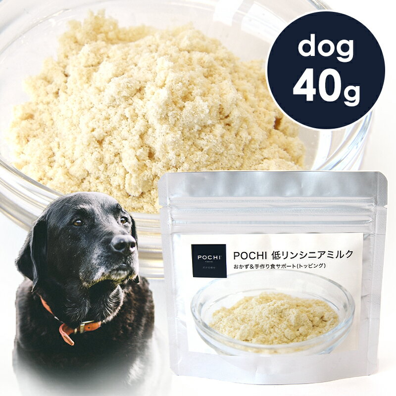 POCHIʥݥ 󥷥˥ߥ륯 40g  ѥ    MCT 