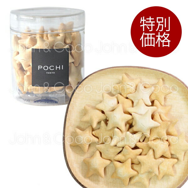 POCHI（ポチ） 【特別価格】ローカロリークラッカー　昆布　40g