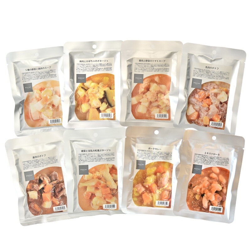 POCHI(ポチ) トッピングフレンドリー 具たくさんスープ アソートセット 犬用