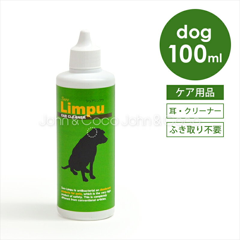 ���奢���ץ� ���䡼���꡼�ʡ� 100ml