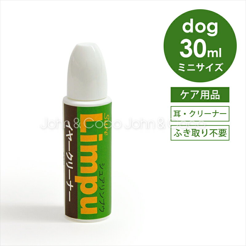 ���奢���ץ� ���䡼���꡼�ʡ� 30ml