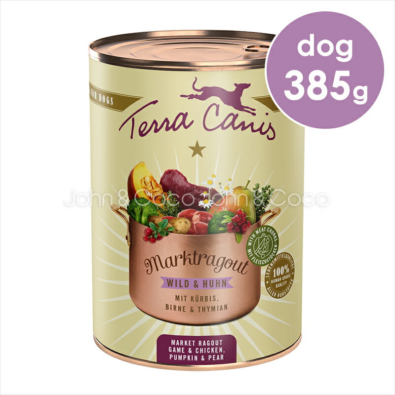 Rakuten - テラカニス マーケットラグー 鹿肉＆チキン 385g 犬 ドッグフード ウェットフード