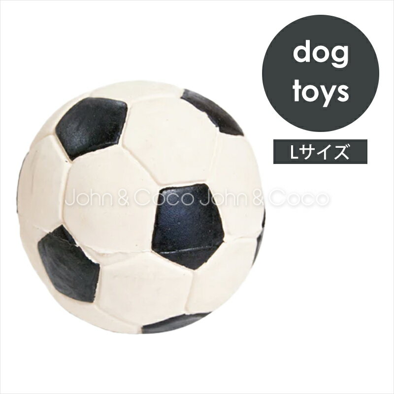 Rakuten - 「数量限定」ランコ サッカーボール L LANCO 犬 オモチャ 天然ゴム