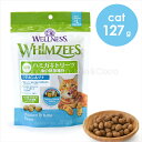 ウィムズィーズ CAT チキン&ツナ 127g 猫 おやつ トリーツ キャットフード 鶏肉 魚肉 デンタルケア 歯磨き ハミガキ 美味しく食べてデンタルケア 成...