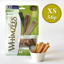ウィムズィーズ スティック XS 56本入 whimzees...