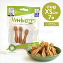 ウィムズィーズ ハブラシ XS 7本 犬のオヤツ ドッグトリーツ デンタルケア ガム 歯磨き ハミガキ 小麦不使用