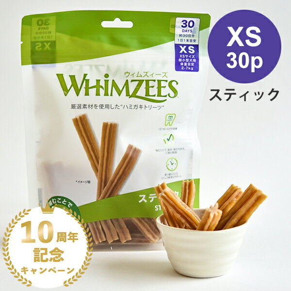 おいしいもちもちガム チーズ入100g ｢九州ペットフード｣【合計8,800円以上で送料無料(一部地域を除く)】