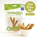 ウィムズィーズ スティック XS 14本 犬のオヤツ ドッグトリーツ デンタルケア ガム 歯磨き ハミガキ 小麦不使用