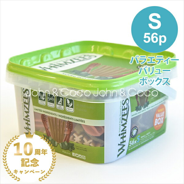 ウェルペット ジャパン ウィムズィーズ スティックXS 超小型犬(体重2-7kg)30個入り