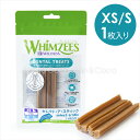 ウィムズィーズ セレクト・ア・スティック XS/S 1枚入り 犬のオヤツ ドッグトリーツ デンタルケア ガム 歯磨き ハミガキ 小麦不使用