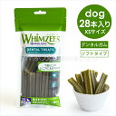 ウィムズィーズ 息さわやか やわらかタイプ XSサイズ 28個入 犬 おやつ デンタルガム シニア ソフトガム 超小型犬 小型犬