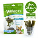 ウィムズィーズ 息さわやか やわらかタイプ Sサイズ 28個入 犬 おやつ デンタルガム シニア ソフトガム 小型犬 中型犬