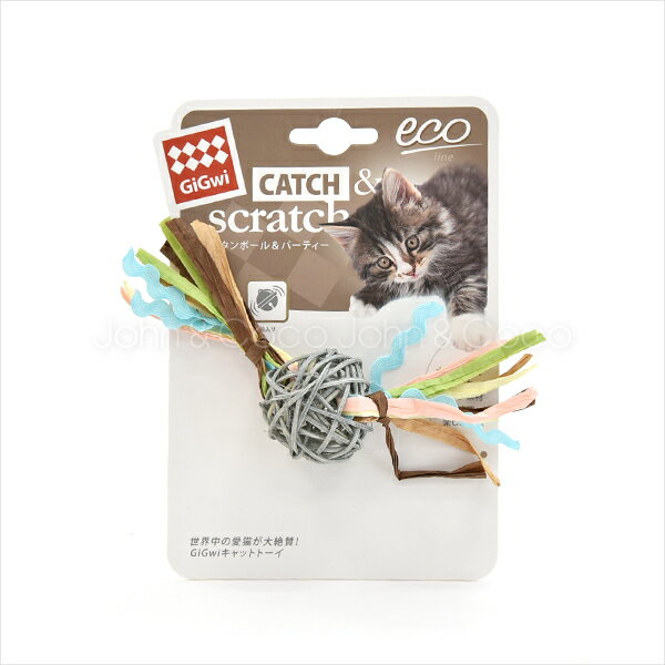 GiGwi ラタンボール＆パーティー