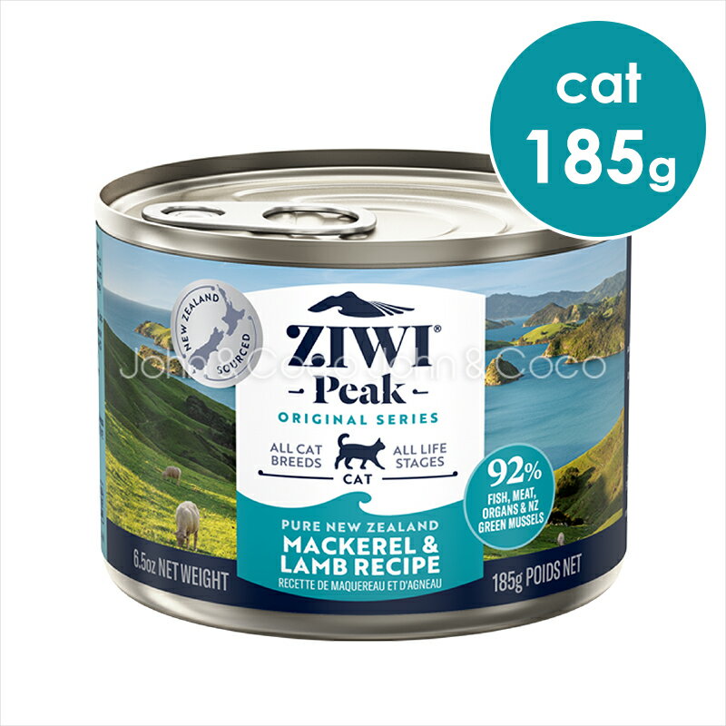ジウィピーク ziwi キャット缶 NZマッカロー&ラム 185g