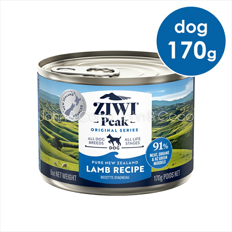 ԡ ziwi ɥå  170g