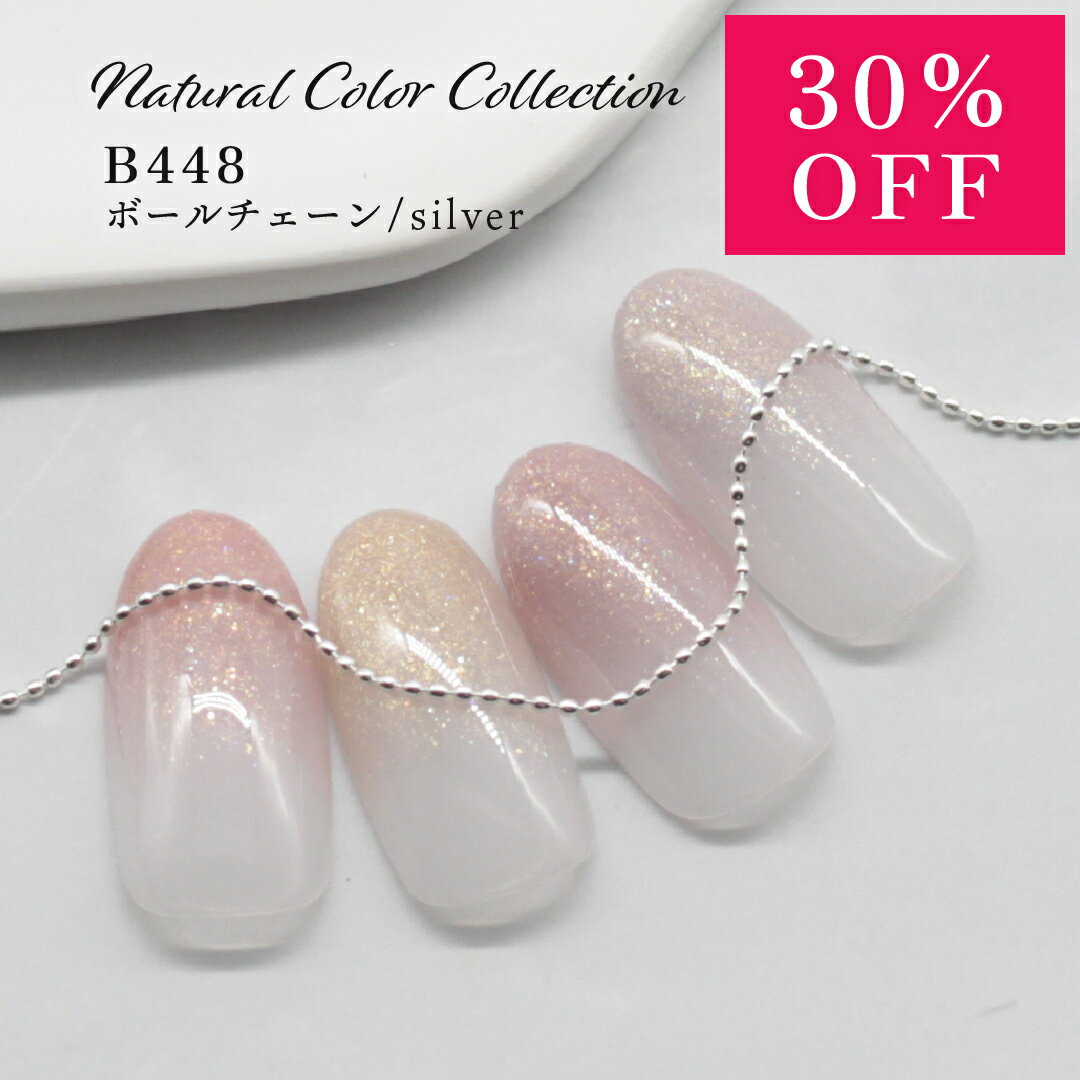 Mpetit Japan ŷԾŹ㤨֡30OFFB448 ͥѡ Natural Color Collection ܡ/silver 100mm Mpetit Japan ʥ륫顼쥯 ͥ ͥ륰å ͥ ӥ塼ͥ ӥ塼ѡ 饤ѡ ץƥѥ󥨥ॸפβǤʤ77ߤˤʤޤ