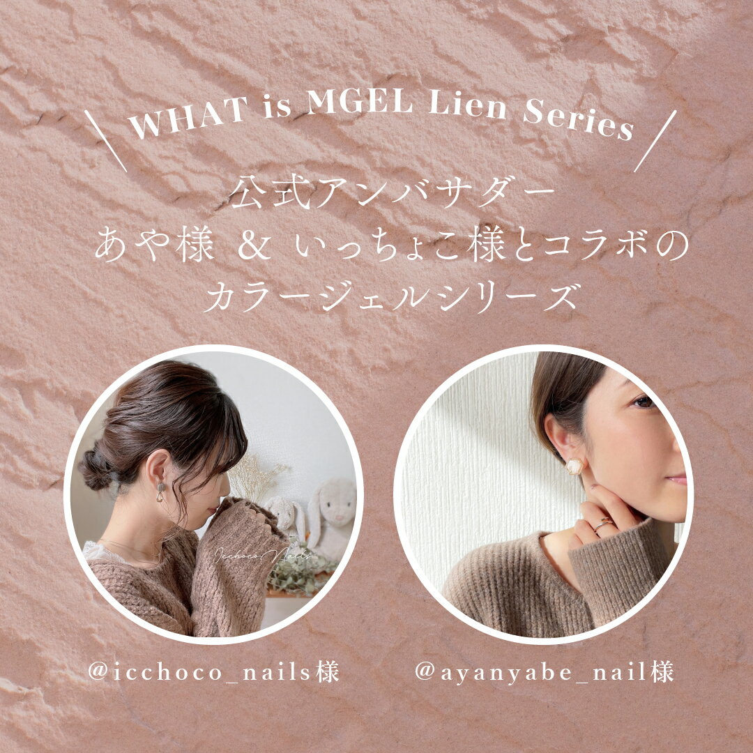 MGEL LienFort sugar syrup �ե�å��奸���� 8g Mpetit Japan ���顼������ �ܥȥ륿���� �ݥ�å��奿���� ������ͥ��� �ͥ��륰�å� �ͥ������� �ͥ��륢���� ����å��� ��� �ե�å���ѥ����� ����ץƥ�����ѥ� ���ॸ���� �ꥢ��ե�����