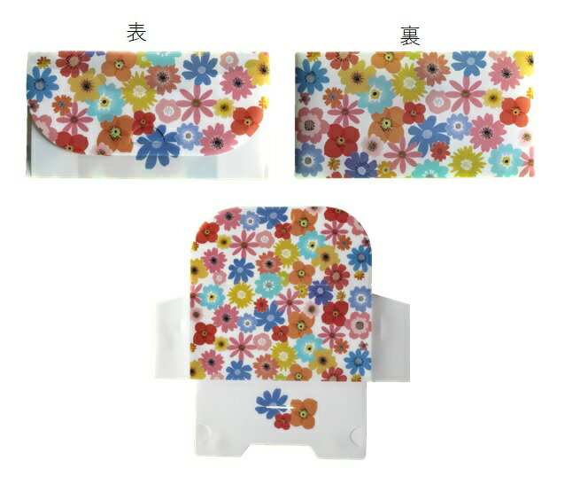 抗菌仕様マスクケースお花畑　2枚入