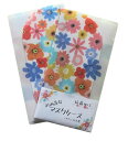抗菌仕様マスクケースお花畑 2枚入