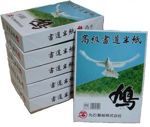 高級書道半紙鳩（はと）　桐1000枚6