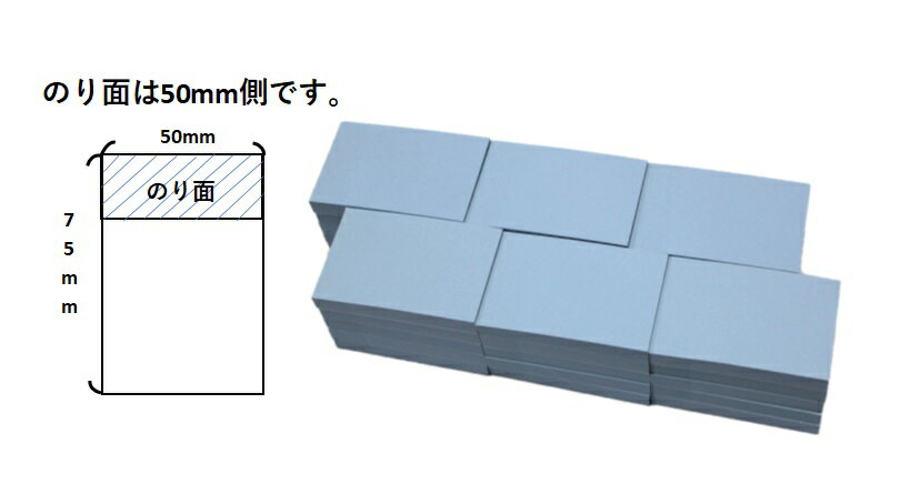 オリジナル付箋紙50mm×75mm30冊　お徳