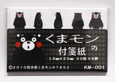 未開封 ご当地キャラクター みやざき犬 メモ帳 メモ帳 - メルカリ