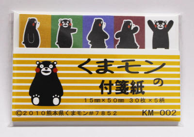 楽天市場】くまモン マスキングテープの通販