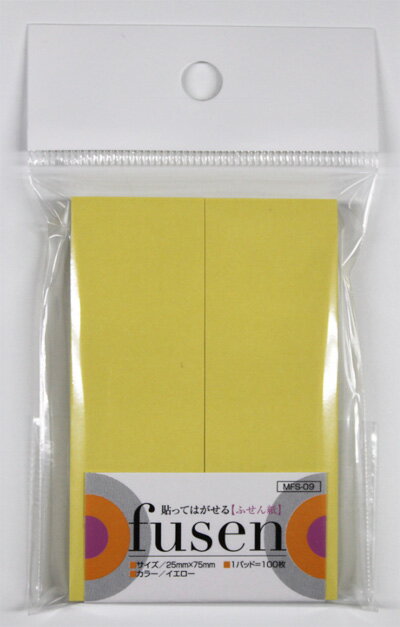 ふせん紙25mm×75mm 2P入りイエロー（MSF-09）1パッド 100枚