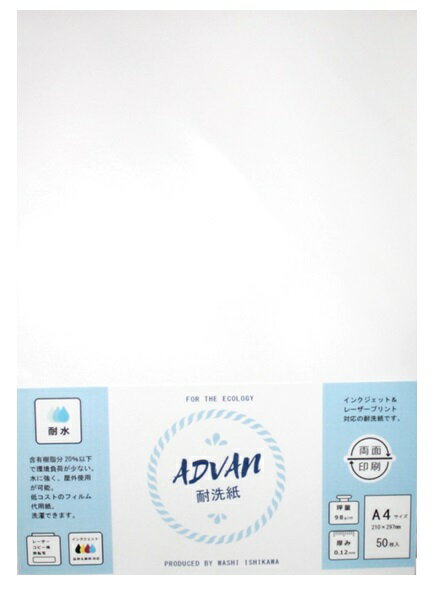 Advan�����桡A4Ƚ��50����