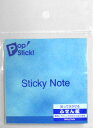 Sticky Note雲柄タイプ（ブルー）1パッド 50枚