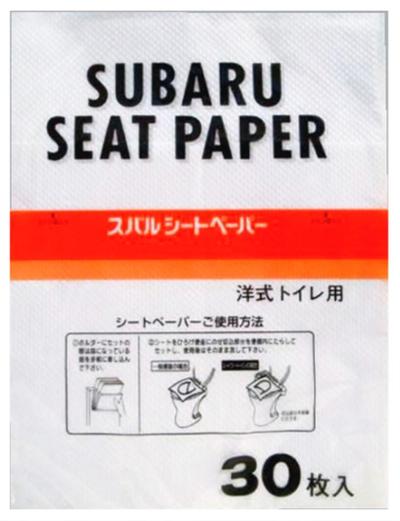 送料無料 モダニスト 極ふわ 吸着便座シート ワイン 敬老の日