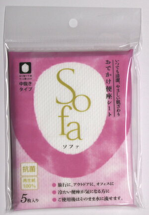 スバル　おでかけ用シートペーパーSofa　5枚袋入