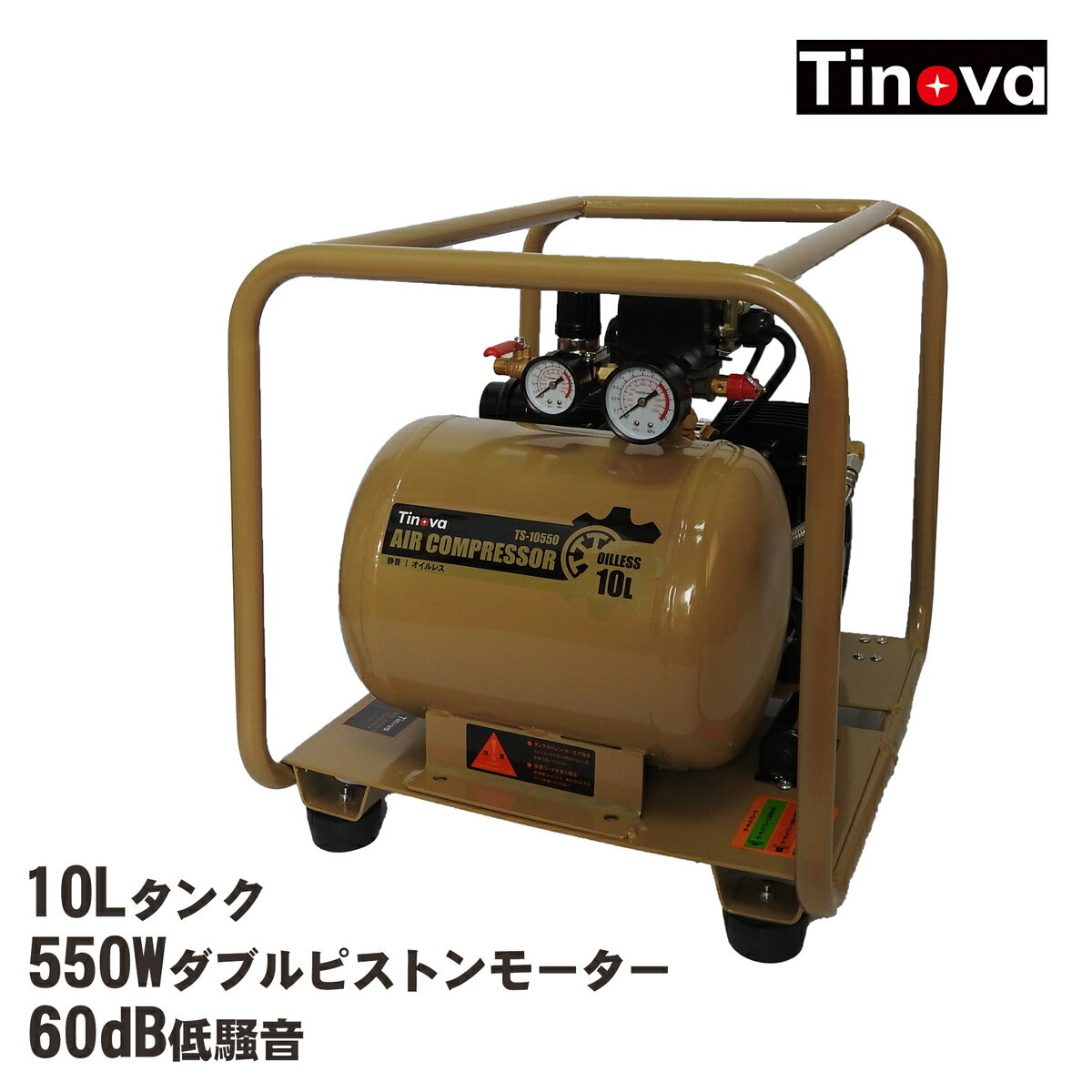 新発 Tinova エアコンプレッサー 静音 100v オイルレスコンプレッサー 10l タンク 小型 コンパクト Ts オイルレス コンプレッサー エアー ダスター 空気入れ エアーコンプレッサー 電動空気入 Www Rccgeuyouths Org 新発 Tinova エアコンプレッサー 静音 100v オイルレスコンプレッサー 10l タンク 小型 コンパクト Ts オイルレス コンプレッサー エアー ダスター 空気入れ エアーコンプレッサー 電動空気入 Www Rccgeuyouths Org