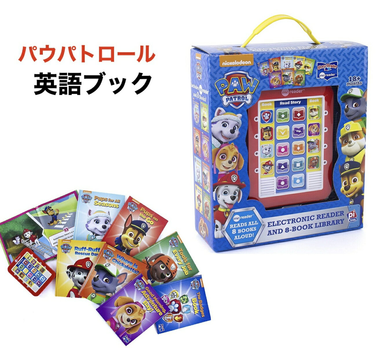 パウパトロール 英語 ブック 絵本 知育玩具 サウンド ミーリーダー 英語教育 Me Reader 1歳 2歳 3歳 4歳 誕生日 プレゼント キャラクター サウンドブック 幼稚園 保育園のサムネイル