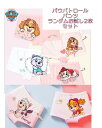 パウパトロール パンツ 下着お試し ランダム2枚セット 女の子 pawpatrol 保育園 幼稚園 入学 入園 入園準備 ボクサーパンツ プレゼント 誕生日 チ...