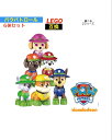 パウパトロール LEGO レゴ ブロック 6体セット 互換 pawpatrol 日本未発売 人気 子供 保育園 幼稚園 おもちゃ ニコロデオン 男の子 女の子 プレゼント キャラクター アニメ レゴクラシック 誕生日 知育玩具 レゴマリオ レゴニンジャゴー レゴマインクラフト おもちゃ