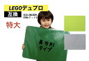 レゴ パーツ ブロック 2 x 3 [ Reddish Brown / ブラウン ] | LEGO純正品の バラ 売り