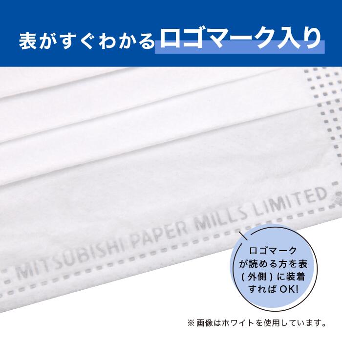 マスクカラー日本製不織布10枚入血色マスク国産カラーピンクパープルブルーベージュ送料無料メール便ふつうサイズ大人使い捨て耳やさしいギフト実用的プレゼント三菱製紙在庫メーカー直販安心女性ギフトお洒落