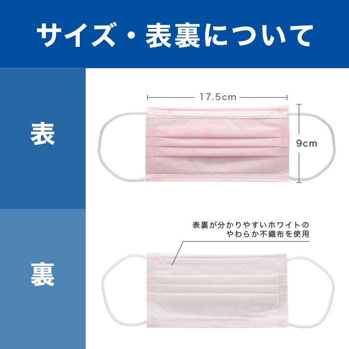 マスクカラー日本製不織布10枚入血色マスク国産カラーピンクパープルブルーベージュ送料無料メール便ふつうサイズ大人使い捨て耳やさしいギフト実用的プレゼント三菱製紙在庫メーカー直販安心女性ギフトお洒落