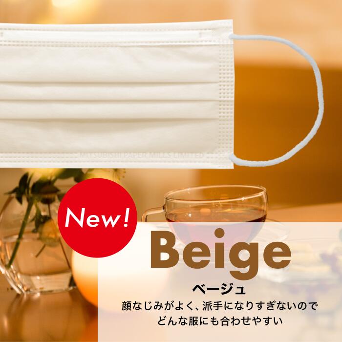 マスクカラー日本製不織布10枚入血色マスク国産カラーピンクパープルブルーベージュ送料無料メール便ふつうサイズ大人使い捨て耳やさしいギフト実用的プレゼント三菱製紙在庫メーカー直販安心女性ギフトお洒落