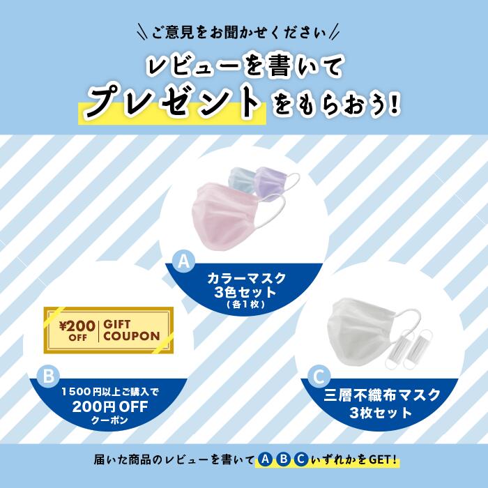 マスクカラー日本製不織布10枚入血色マスク国産カラーピンクパープルブルーベージュ送料無料メール便ふつうサイズ大人使い捨て耳やさしいギフト実用的プレゼント三菱製紙在庫メーカー直販安心女性ギフトお洒落