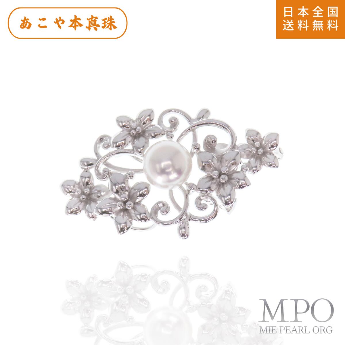 Pearl - 【全品ギフト包装】＜2way＞アコヤ真珠ブローチ 約9.0mm SV y-b-223 三重県真珠加工販売協同組合