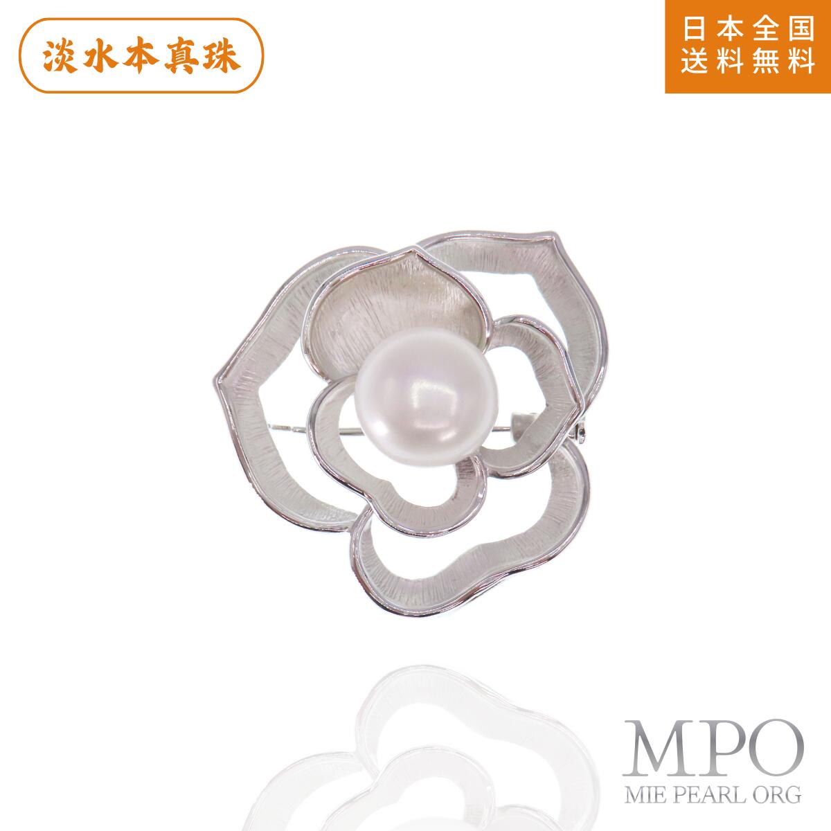 Pearl - 【全品ギフト包装】＜バラモチーフ＞淡水真珠ブローチ 約12.0mm SV y-b-225 三重県真珠加工販売協同組合