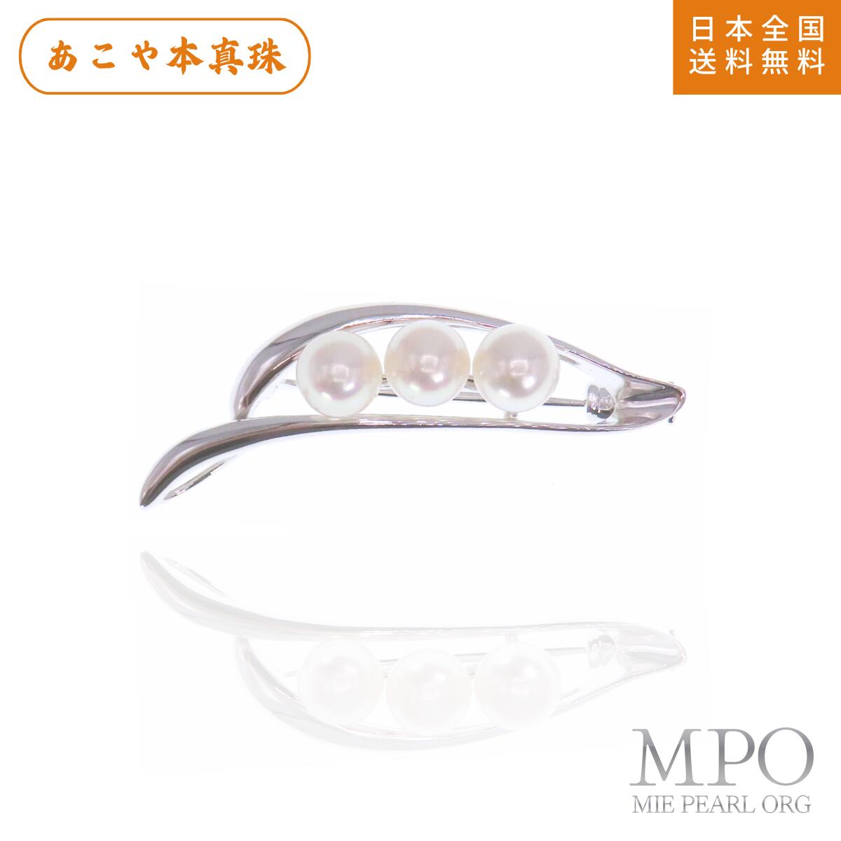 Pearl - 【全品ギフト包装】アコヤ真珠ブローチ 約6.5-7.0mm SV y-b-227 三重県真珠加工販売協同組合